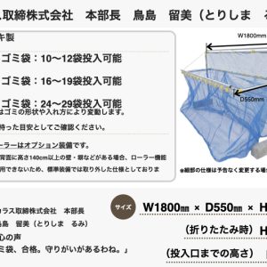 部長:鳥島　瑠美(とりしま　るみ)